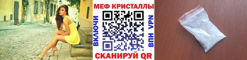 Виды наркоты Салехард ГАШИШ Cocaine Меф