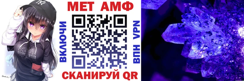 АМФ VHQ  Салехард 