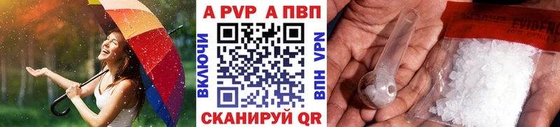 купить наркотики сайты  Салехард  darknet состав  A-PVP СК КРИС 
