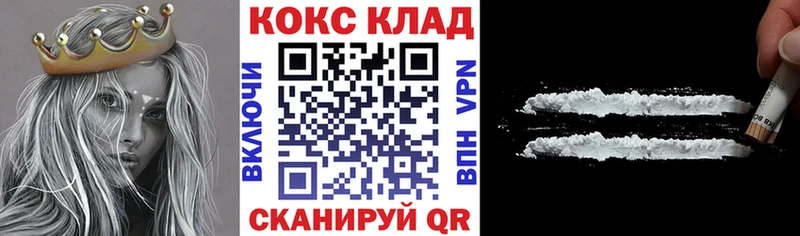 КОКАИН FishScale Салехард