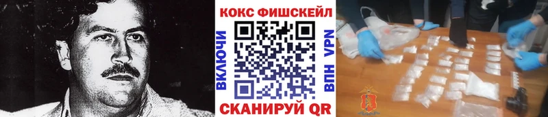 цена   Салехард  Cocaine Колумбийский 