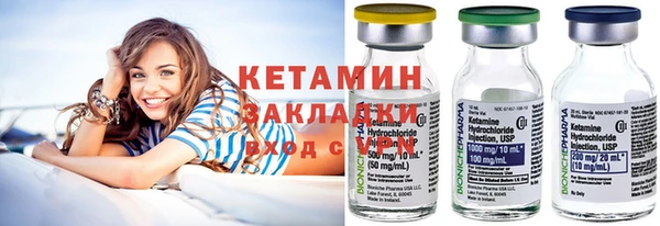 MESCALINE Арсеньев