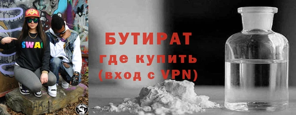 кокаин премиум Аркадак
