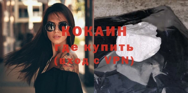 MESCALINE Арсеньев