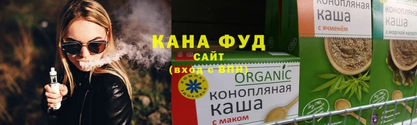 молекула духа Армянск