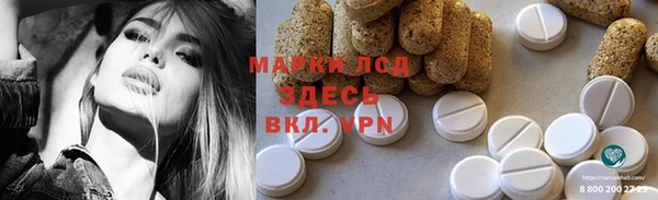 кокаин премиум Аркадак