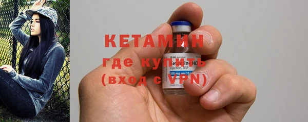 MESCALINE Арсеньев
