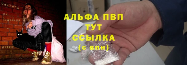 гидра Осташков