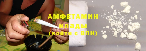 молекула духа Армянск