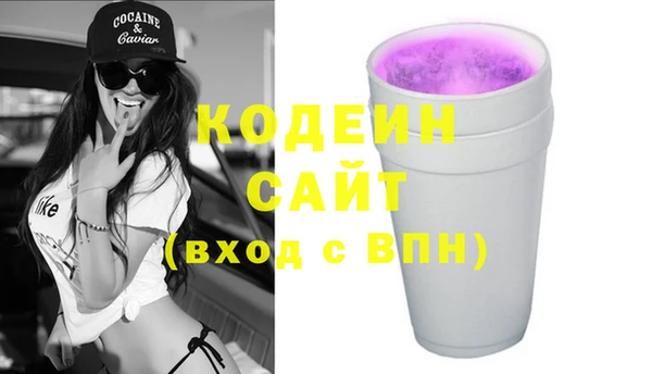 MESCALINE Арсеньев