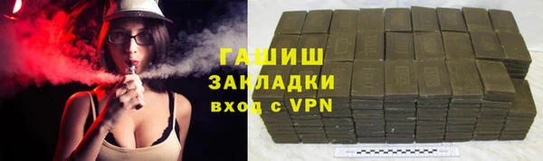 MESCALINE Арсеньев