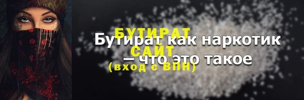 MESCALINE Арсеньев