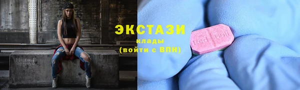MESCALINE Арсеньев