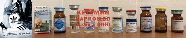 кокаин премиум Аркадак