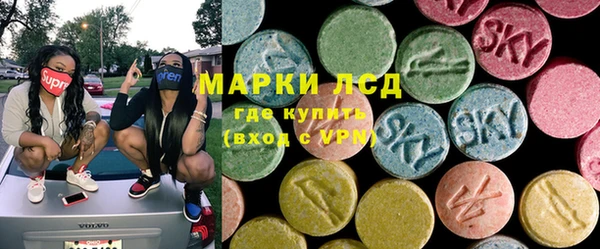 наркотики Осинники