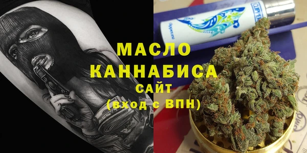молекула духа Армянск