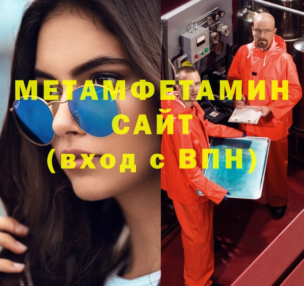 молекула духа Армянск