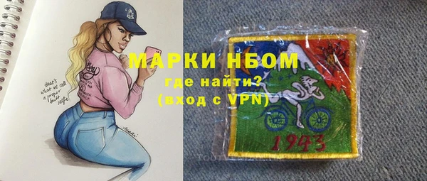 молекула духа Армянск