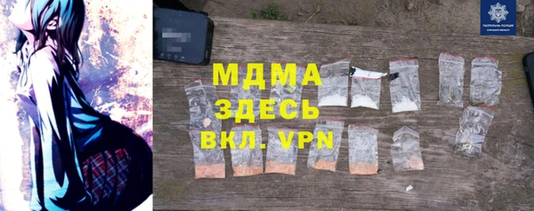 кокаин премиум Аркадак