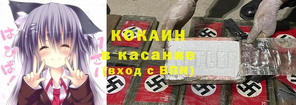 кокаин премиум Аркадак