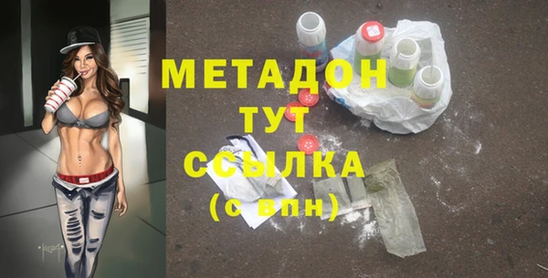 кокаин премиум Аркадак