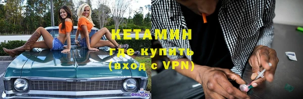 кокаин премиум Аркадак