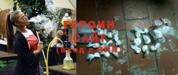 молекула духа Армянск