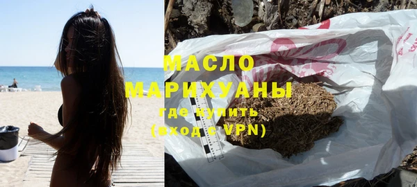 молекула духа Армянск