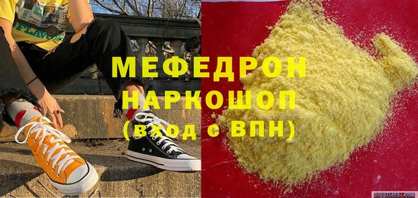 MESCALINE Арсеньев