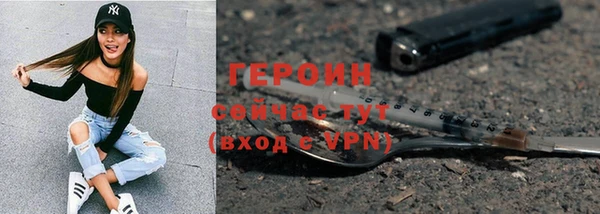 MESCALINE Арсеньев