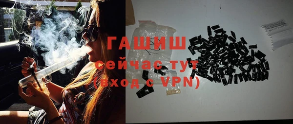 кокаин премиум Аркадак