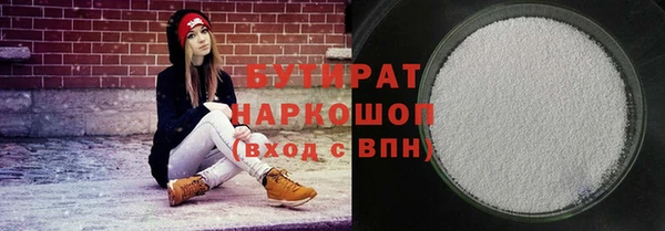 кокаин премиум Аркадак