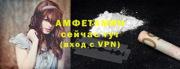 молекула духа Армянск