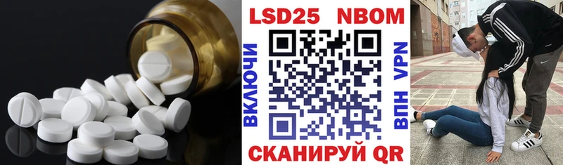 ЛСД экстази ecstasy  Салехард 