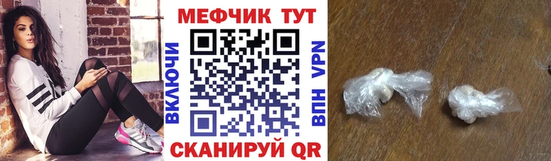 МЯУ-МЯУ VHQ  OMG ТОР  Салехард 