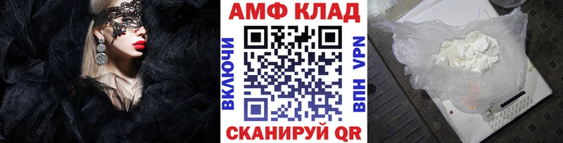 Метамфетамин мет МЕГА ТОР Салехард