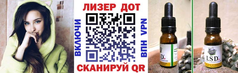наркошоп  Салехард  Наркотические марки 1500мкг 