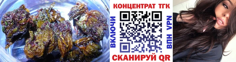 цена Салехард Дистиллят ТГК Wax