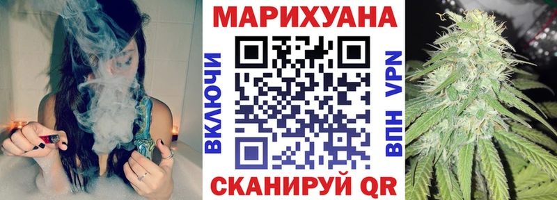 Канабис MAZAR Салехард
